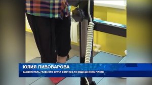 Новый социальный проект стартовал в Воронежской области