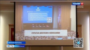Изменения в сфере миграционной политики обсудили в Нижнем Новгороде