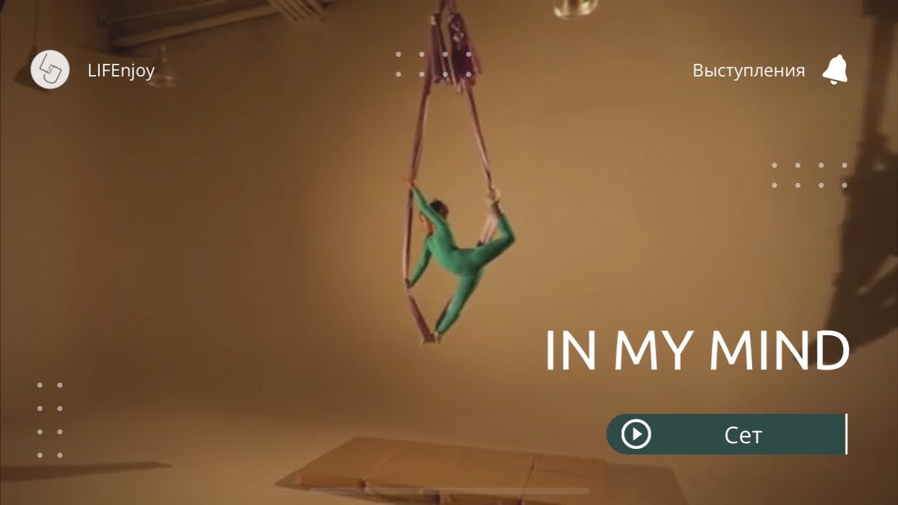 Воздушный гамак