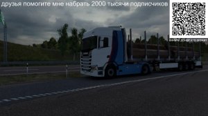 евро трек симулятор 2