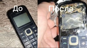 Краш тест Nokia 1202-2!!!!
