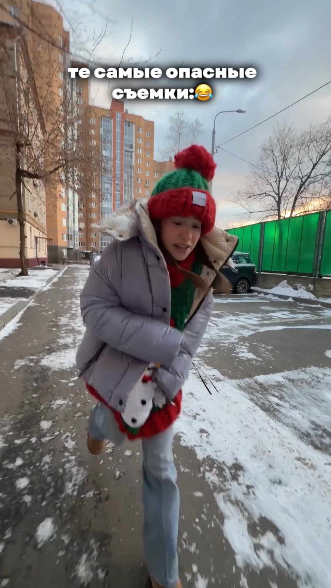 бегу греться..🥶🥶🥶 смотреть онлайн