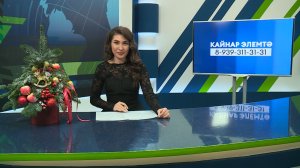 Яналыклар. Яр Чаллы. 23.12.2025 #НовостиЧелнов #Челны #Новости #Новостинататарском