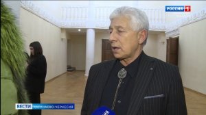 Вести Карачаево-Черкесия 22.12.2025