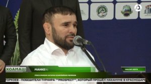 Греко-римски латарах турнир д1айихьар Республике