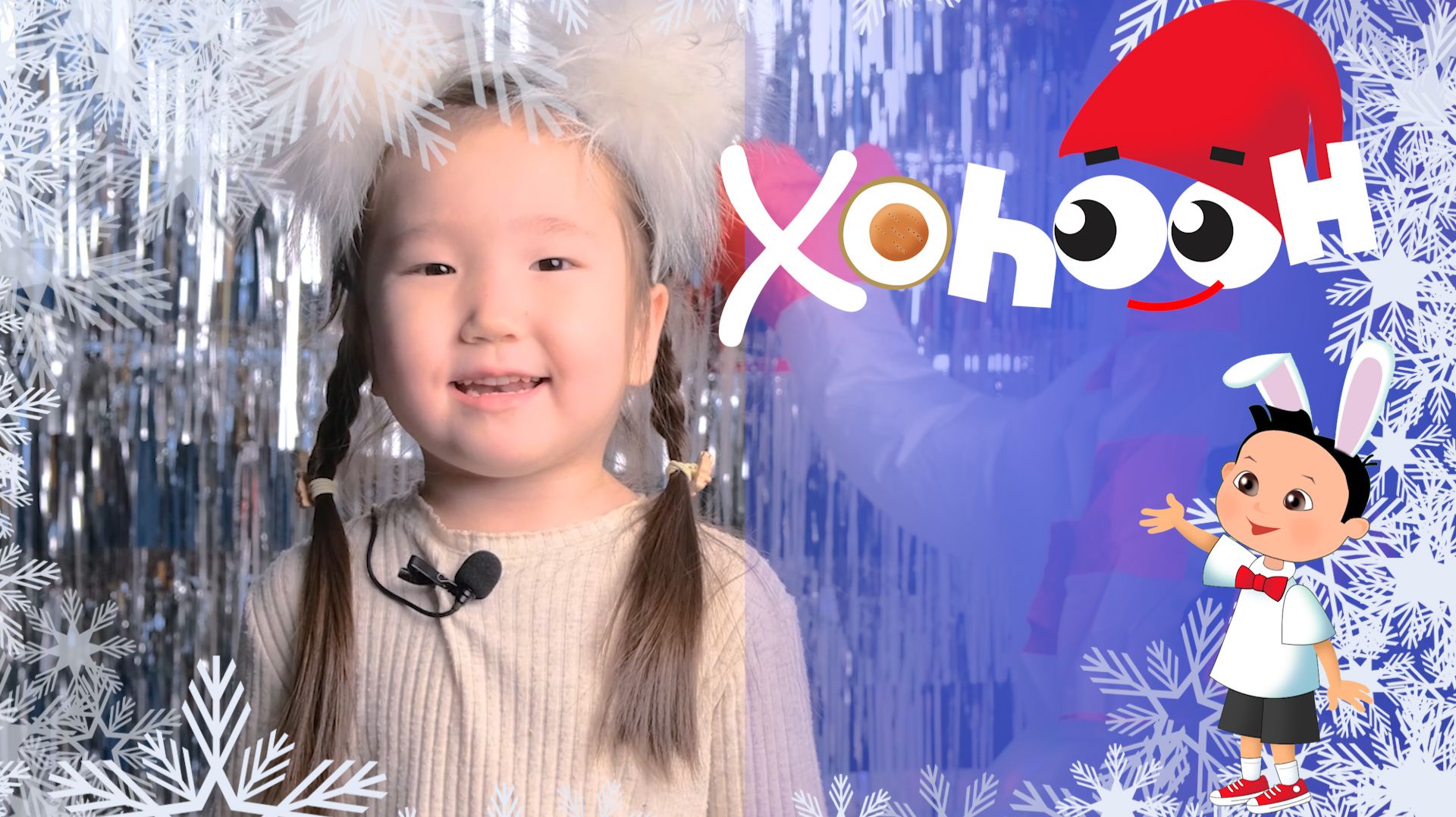 Хоһоон 262 смотреть онлайн