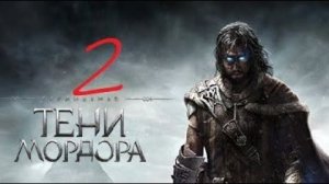 Тени нового порядка : Проблемы элит