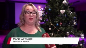 "Сказку новогодних чудес" устроили ребятишкам микрорайона Аэропорт