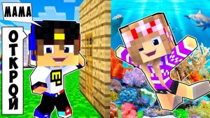 БОМЖ РЕБЕНОК И ДЕВУШКА ТАЙНА НУБА И ПРО ВЫЖИВАНИЕ БОМЖА! МАЙНКРАФТ В РЕАЛЬНОЙ ЖИЗНИ ВИДЕО ТРОЛЛИНГ