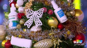 Новогодняя аптечка: что положить в сумку, чтобы праздник прошел без больниц? Жить здорово! Фрагме...