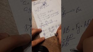 Решение задачи по теоретической механике. Статика