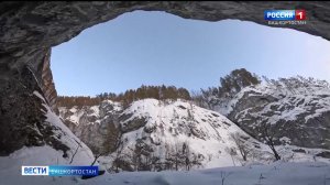 Наскальные рисунки в Каповой пещере (Шульган-Таш) включены в список наследия ЮНЕСКО