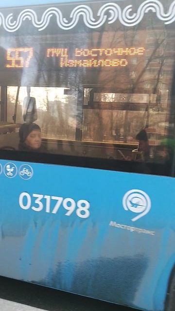 ЛиАЗ 5292 приезжает на остановку, маршрут 557 смотреть онлайн