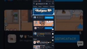 ❤️это тебе тока чебуречек❤️ (посмотри в описании пожалуйста 🥺)