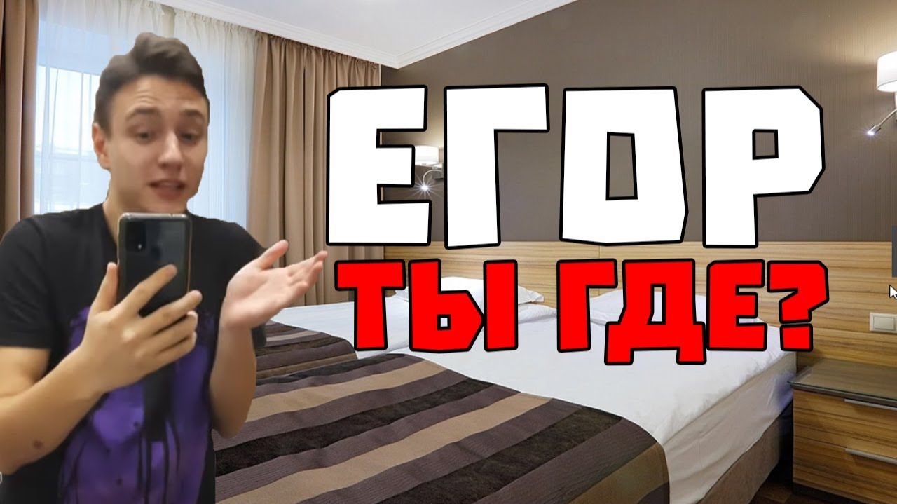 Если ДОМЕР найдет меня в Реальной Жизни то видео закончится, не Майнкрафт! смотреть онлайн