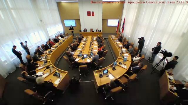 Внеочередная сессия Красноярского городского Совета депутатов 23.12.2025 смотреть онлайн