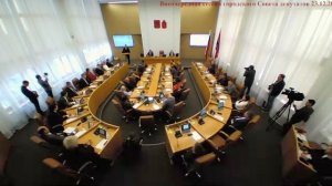 Внеочередная сессия Красноярского городского Совета депутатов 23.12.2025