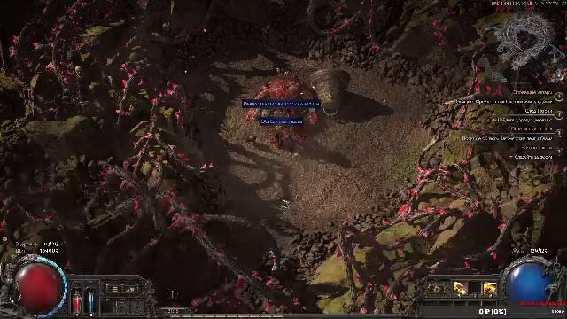 Path of Exile 2 смотреть онлайн