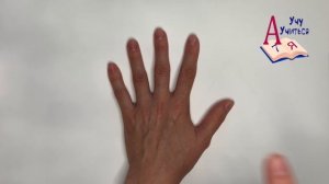 Пальчиковые игры для детей 5-7 лет