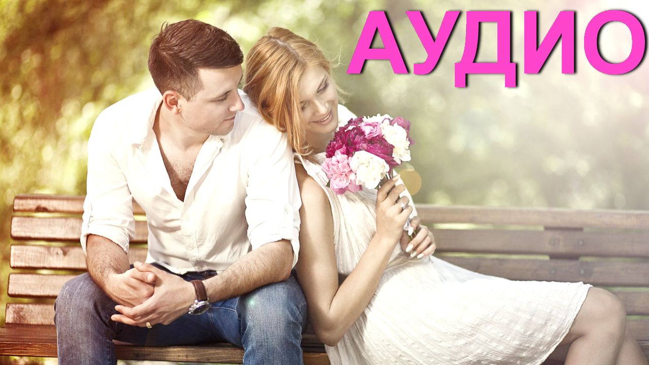 АУДИО. Песня "Мне твердят!". Автор песни Ю.Визбор. Поёт Марина Жукова смотреть онлайн