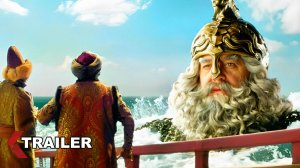 Сказка о царе Салтане — Официальный трейлер 2 (2026)