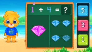 Детский развивающий мультик. Учимся сложению