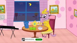 Три Кота Мультфильм Сказки на ночь