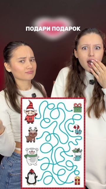 ПОДАРИ ПОДАРОК смотреть онлайн