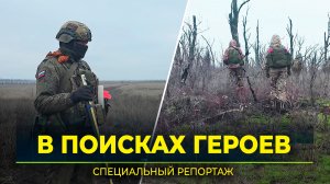 В поисках героев: работа ямальских поисковиков