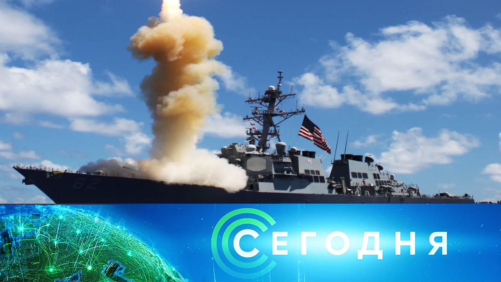 Сегодня: 23 декабря 2025года. 16:00 | Выпуск новостей | Новости НТВ