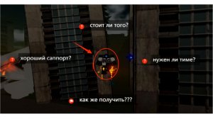 как получить шефа учёного в st blockade battlefront