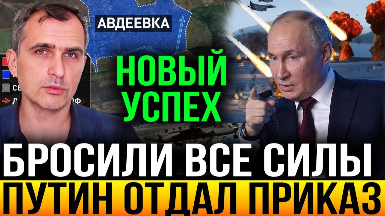 ПРОРЫВ ВС РФ В ГРАБОВСКОМ! СВЕЖИЕ СВОДКИ С ФРОНТА! смотреть онлайн