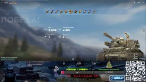 Поднятие статистики Танков в Ангаре