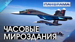 Крылья, несущие независимость: 111 лет дальней авиации!