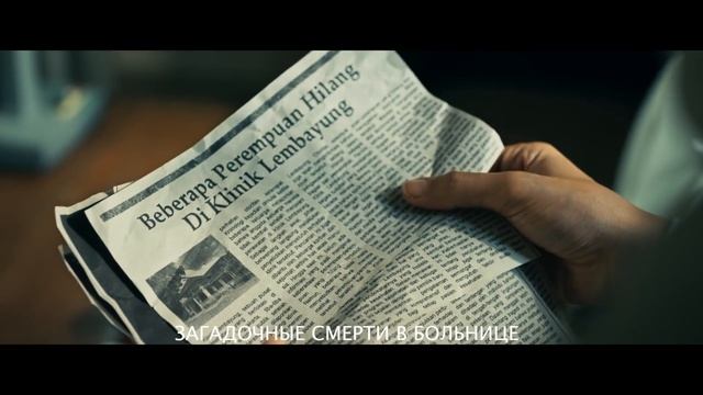 Улыбка: Зарождение зла - 2025 (12) смотреть онлайн