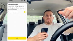 Отмена лицензий для такси всем водителям, поездки по заказу для таксистов, подработчики Яндекс такси