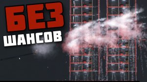 КАК ПРЕВРАТИТЬ ДОМ В ПЫЛЬ ? в Пипл Плейграунд