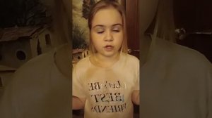 Вторая часть