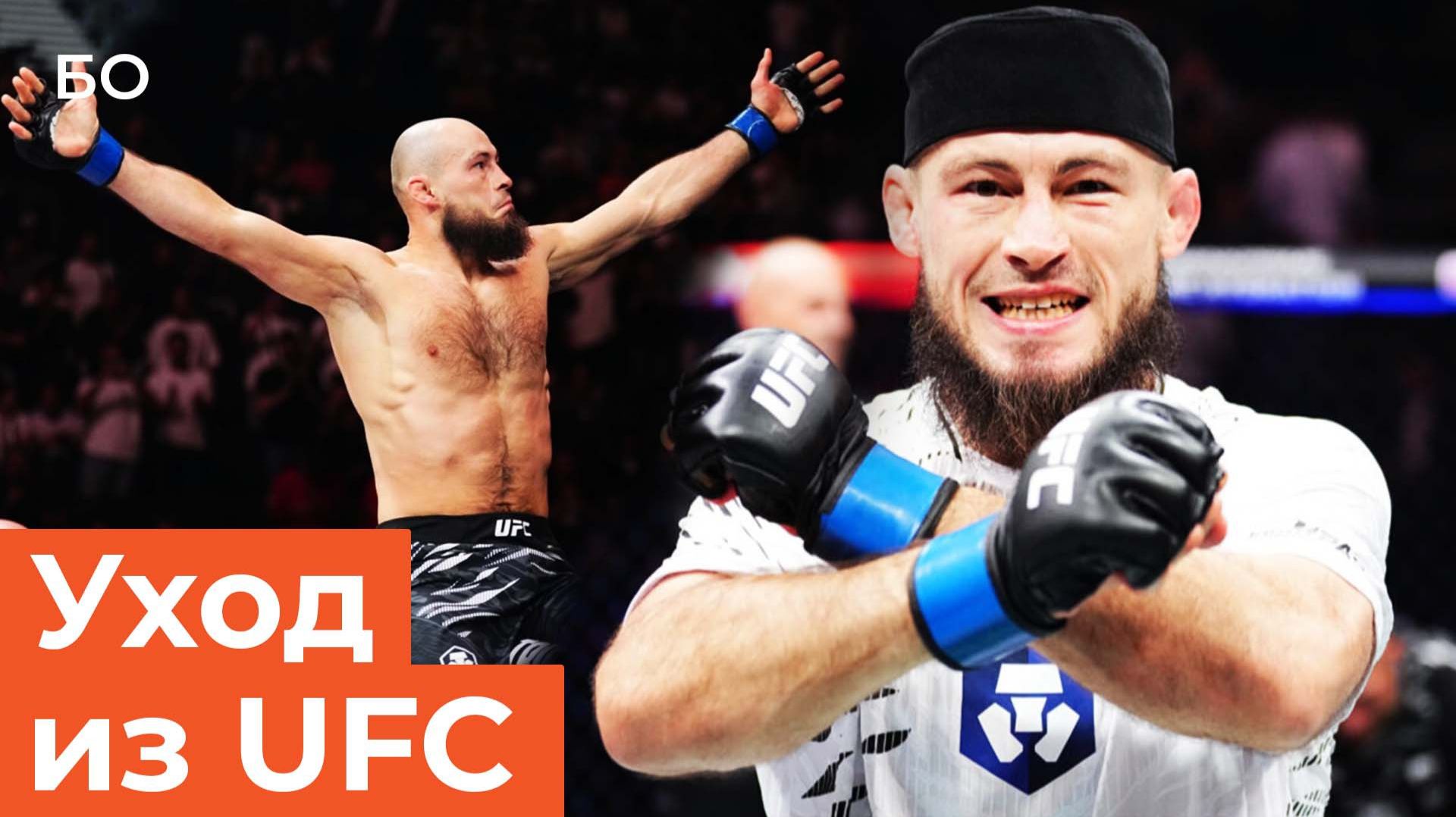 Первый татарин в истории UFC Ринат Фахретдинов ушел из лиги. В чем причина? смотреть онлайн
