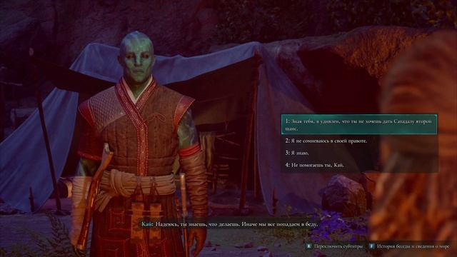 Awoved - прохождение [123] ПК русский язык