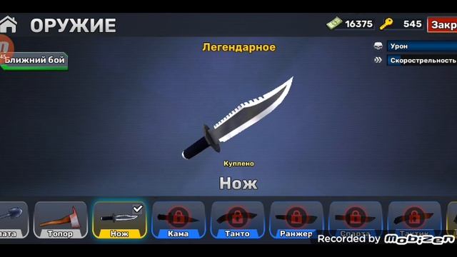 я купил керамбит в KUBOOME смотреть онлайн