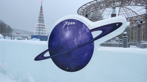 Космос рядом: в Ханты-Мансийске открыли ледовый городок