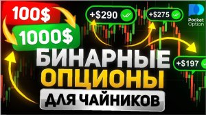 Как я «перехватил» клиентов у топовых специалистов