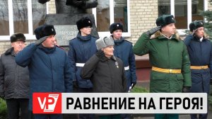 В ВОЛГОГРАДЕ В ЧЕСТЬ 99-ЛЕТИЯ ВЕТЕРАНА ВЕЛИКОЙ ОТЕЧЕСТВЕННОЙ ВОЙНЫ ПРОШЕЛ ПАРАД