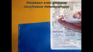 Как сшить тент на прицеп своими руками?