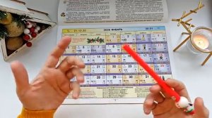 Лунный календарь ЯНВАРЬ 2026🌛 удачные и неудачные дни месяца