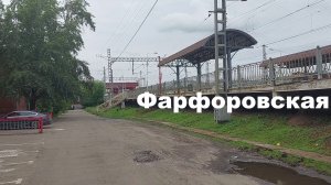 САПСАН ВОРВАЛСЯ В ЭКРАН! Обзор платформы "Фарфоровская" в Санкт-Петербурге