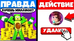 УДАЛИЛ КАНАЛ ? ПРАВДА или ДЕЙСТВИЕ в Майнкрафте | КУПИК МАЙНКРАФТ