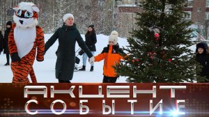 «Звезда» пригласила интинцев на новогодний праздник двора