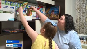 В Курганской области проживают 4,5 тысячи семей, которые воспитывают детей с ОВЗ